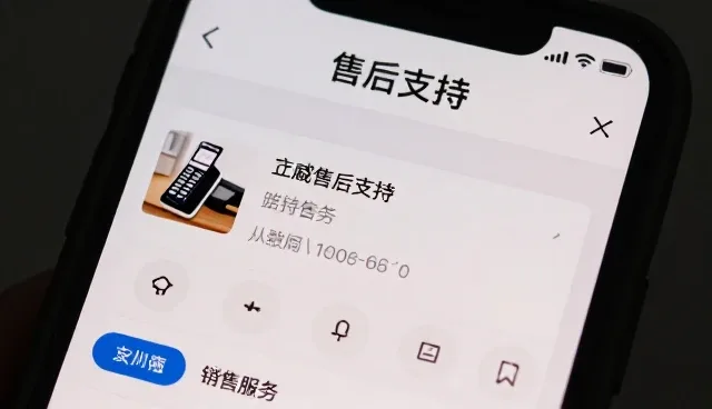 包装配送服务中销售服务常见问题及应对策略